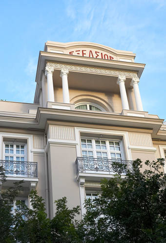 The Excelsior Hotel exterior